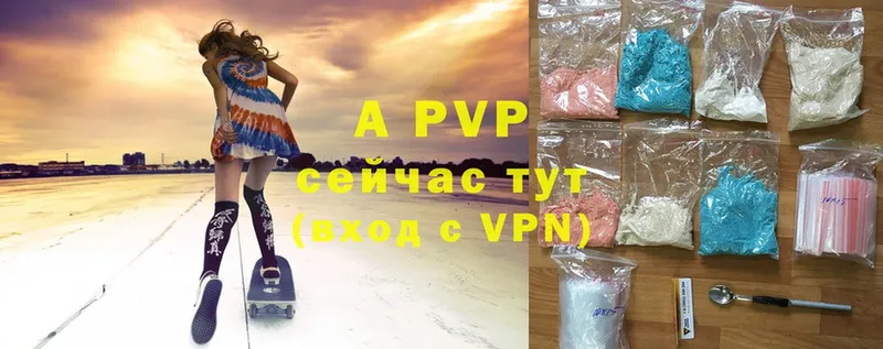 A-PVP VHQ  где купить наркоту  ссылка на мегу tor  Первомайск 